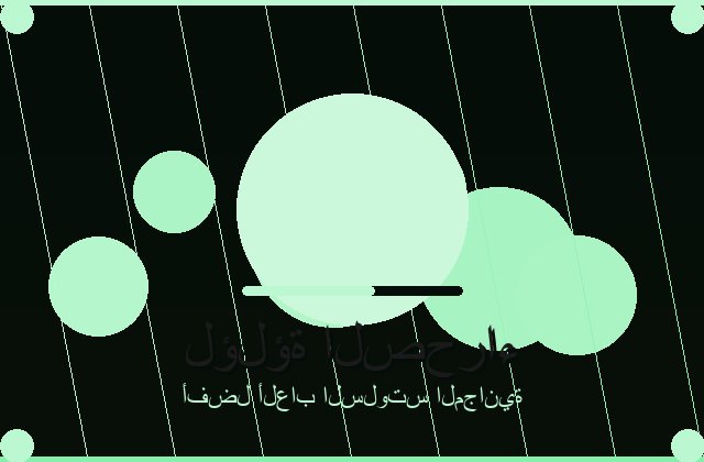 سلوتس المكثف | totrestaurant | 2026